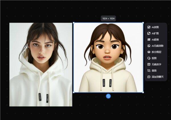 如何用即梦+美图打造小红书爆款emoji小人