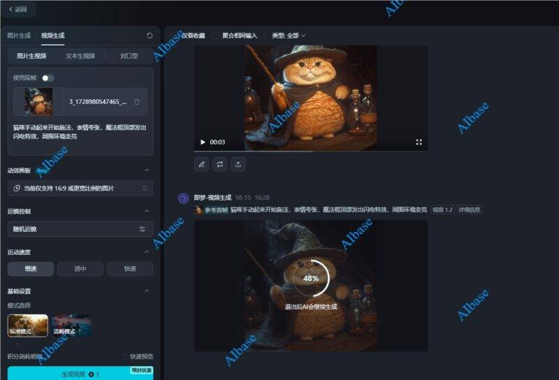 AI 魔法猫猫玩法在小红书爆火,单条笔记获赞3.8万、收藏量近1万-Mo 动态