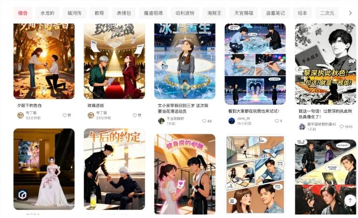 【🔥AI日报】:昆仑万维SkyReels V3模型上线;月之暗面推Kimi Linear模型;MiniMax Music 2.0 发布-Mo 动态