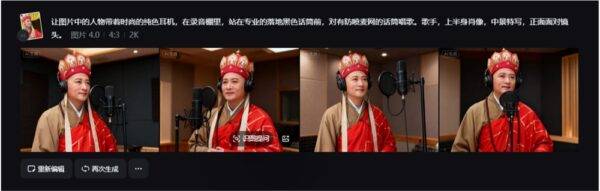 普通人也能学的变现思路！B 站 UP 主用 AI 做西游记角色 MV，曲词人物全 AI 生成