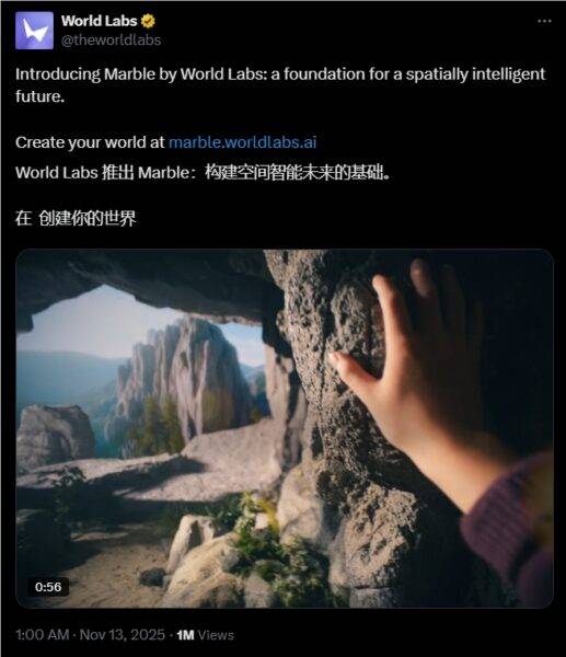 【🔥 AI日报】：李飞飞Marble 3D世界模型公测；OpenAI首次推出ChatGPT群聊功能；百度发布多模态 AI助手超能小度