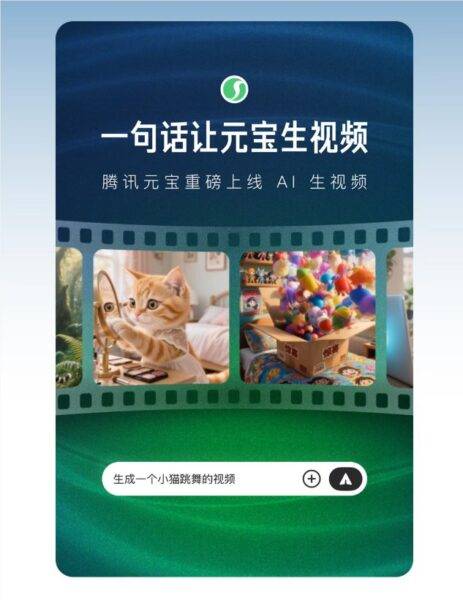 【🔥AI日报】：腾讯元宝推视频模型HunyuanVideo1.5；谷歌Nano Banana Pro上线；夸克AI眼镜与高德合作加码