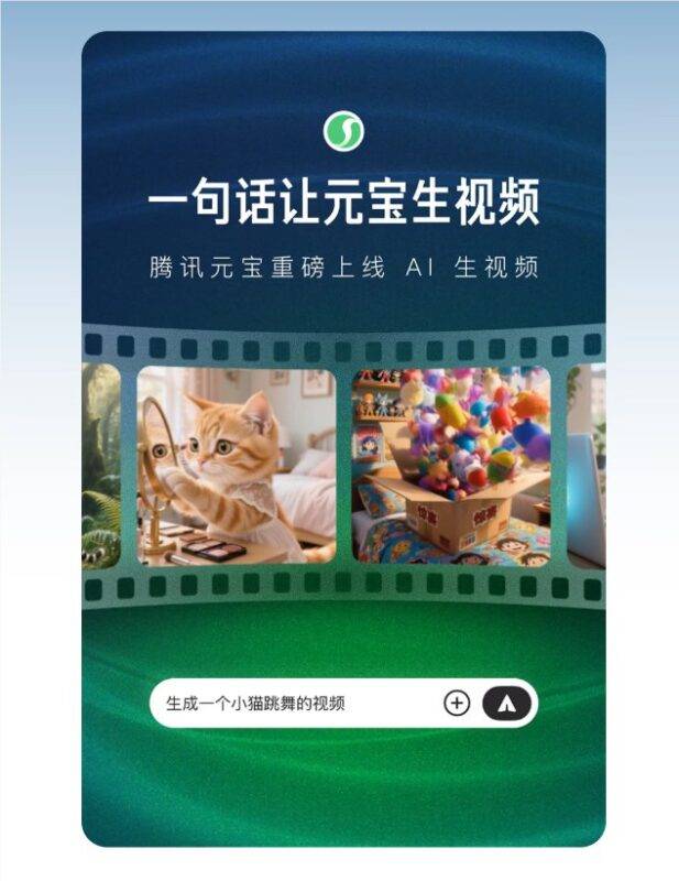 【🔥AI日报】:腾讯元宝推视频模型HunyuanVideo1.5;谷歌Nano Banana Pro上线;夸克AI眼镜与高德合作加码-Mo 动态