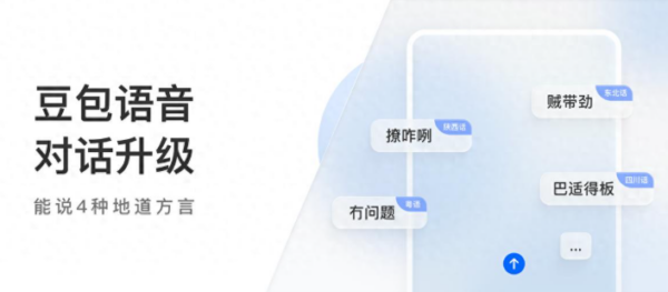 【🔥AI日报】：北京发布人工智能产业白皮书；字节发布视频编辑模型Vidi2；快手将发布Kling Omni