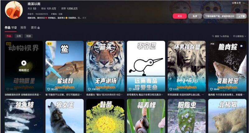 3个月狂揽100万粉丝!这个年轻人给动物写Rap,一条视频播放破3亿-Mo 动态