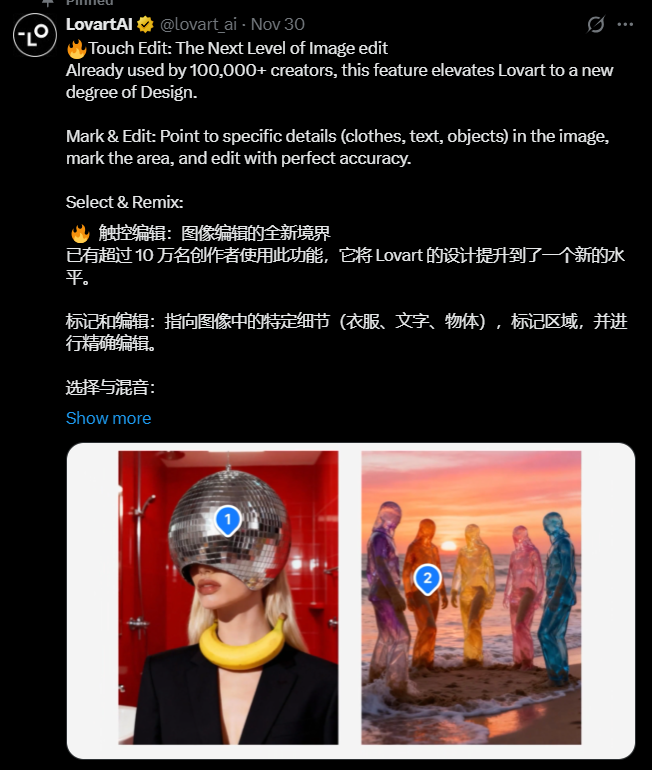 【🔥AI日报】:可灵AI全量上线O1视频大模型;千问APP接入万相Wan2.5;PixVerse V5.5发布-Mo 动态