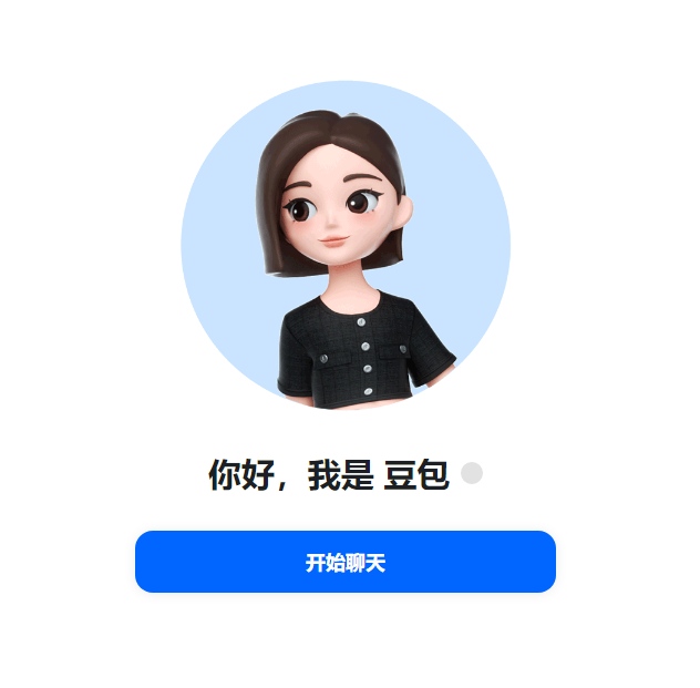 【🔥AI日报】:可灵Avatar 2.0 上线;谷歌推出Gemini 3 Deep Think模式;阿里云析言 XiYan-SQL 强势夺冠-Mo 动态