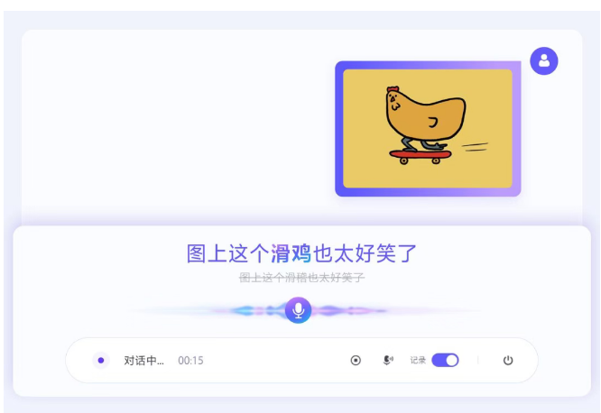 火山引擎发布豆包语音识别模型2.0提升多语种识别精度-Mo 动态