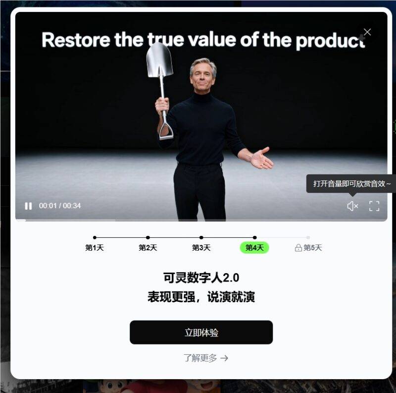 KlingAI Avatar 2.0 上线即爆火:5 分钟唱跳一键生成,数字人正式告别“面瘫”时代-Mo 动态