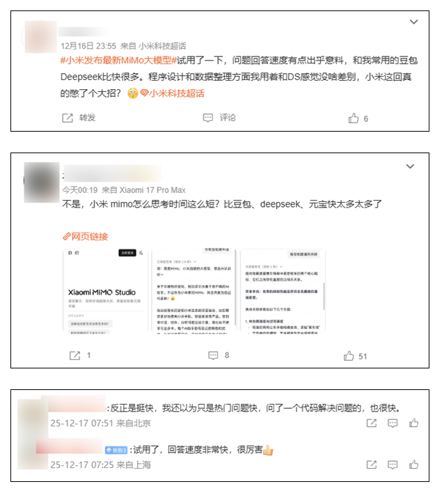 小米开源3090亿参数MiMo-V2-Flash大模型，推理速度碾压主流竞品，API低至0.1美元/百万Token-Mo 动态
