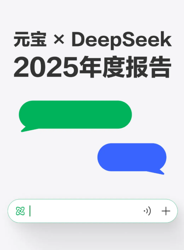 【🔥AI日报】：字节发布Seed Prover1.5；MiniMax M2.1开源；通义开源语音交互大模型Fun-Audio-Chat-8B-Mo 动态