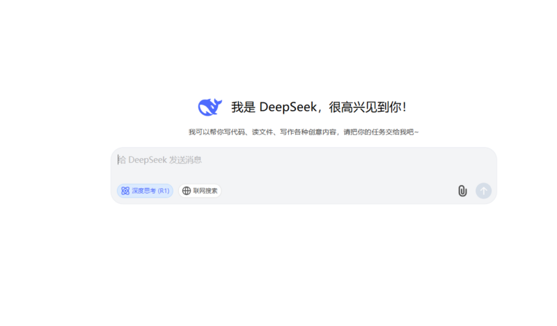 如何用 DeepSeek 生成贪吃蛇小游戏-Mo 动态