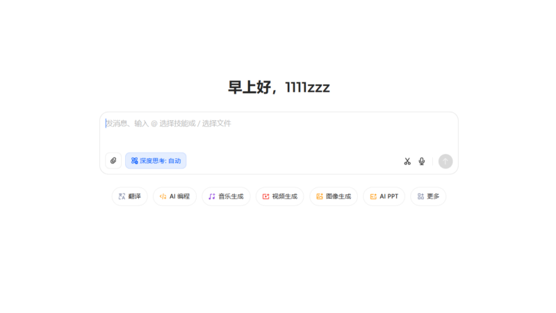 如何用豆包生成电脑文件备份步骤-Mo 动态