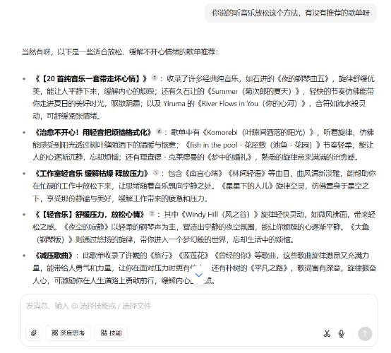 如何与豆包进行聊天陪伴-Mo 动态