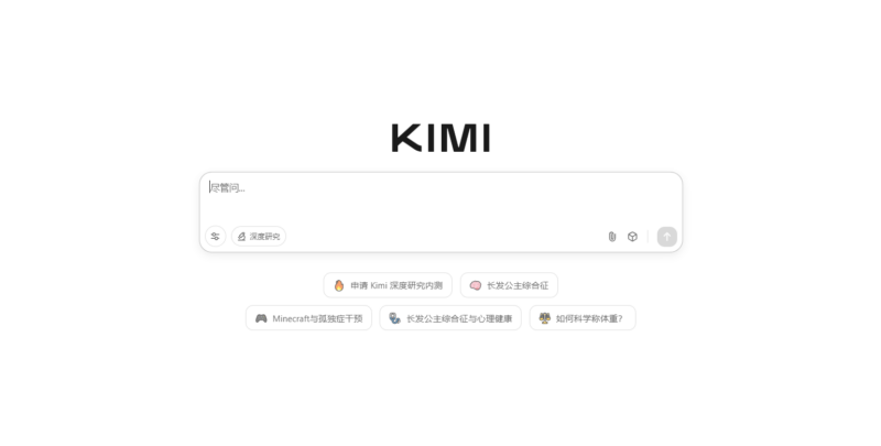 如何用 Kimi 整理 Excel 数据录入基础技巧-Mo 动态