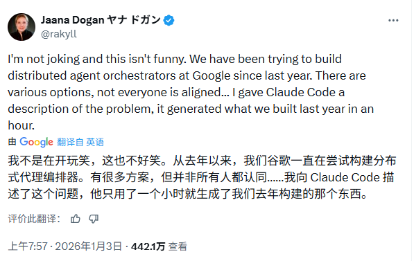 Google首席工程师公开点赞Claude Code！仅用1小时解决团队一年难题，坦言AI编程已超预期进化-Mo 动态