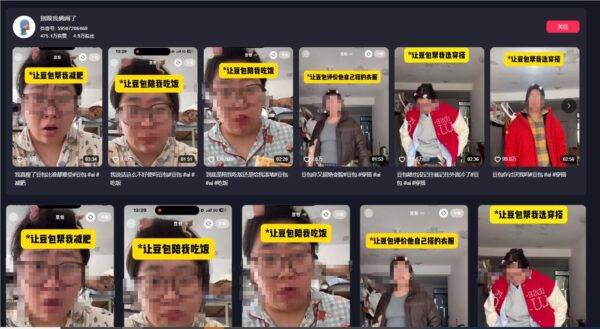 跟豆包学穿搭:AI视频通话“翻车感”起号，零粉起号到万粉爆款玩法