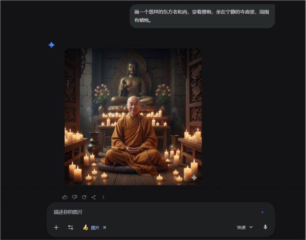 AI 东方高僧：打造海外社交媒体“心灵导师”人设，吸粉百万的流量变现术