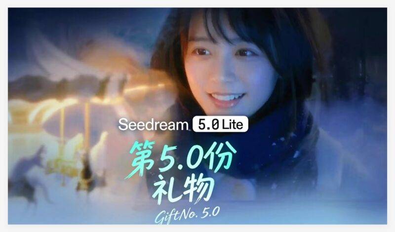 【🔥 AI日报】：字节发布Seedream5.0Lite；小红书不标AI将限流；美图开拍首批接入Seedance 2.0大模型-Mo 动态